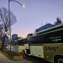 모아블랙야크 | BAC버스 블랙야크 100대 명산 버스 덕항산 후기