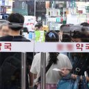 시내약국 이미지