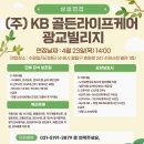 (주)케어빌리지 이미지