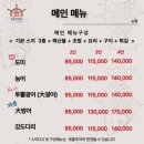 로얄수산