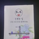 대박헤어 이미지