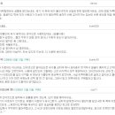 아토원 Daum카페