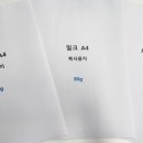 오피스디포화성 이미지