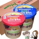 항구 전주 해장국 이미지