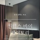 케이트리 K-TREE 이미지