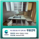 경산유품정리 특수청소 깔끔했던 집정리 후기