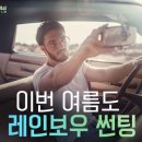 현대카용품 이미지