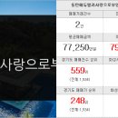 동탄2신안탑공인중개사사무소 이미지