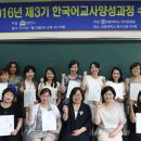 한국 결혼 문화원 이미지