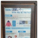 드라이119세탁전문점 이미지
