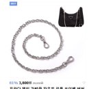 명품 호환 악세서리, 스트랩 후기 리뷰 (쥬니홀릭, 샤넬 체인길이 줄이기)