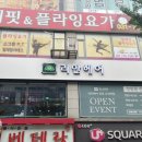 리안헤어 분당수내역점