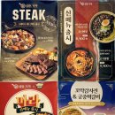 마라집 쌍문 이미지
