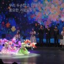 가평문화예술회관 | 가평 문화예술회관 ‘홀가분 콘서트’ 신인선 매력뿜뿜