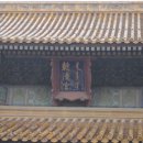 보화관광 이미지