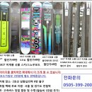 [최고45%=미개봉 신상품 살로몬 스키/스노우보드 할인판매],0505-399-2002 이미지