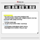 올백플러스학원 네이버블로그