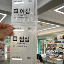 아주정문약국 이미지