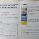 금호2동 행정복지센터 이미지