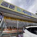 농수산물 직판장 이미지