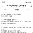 자유로운식탁