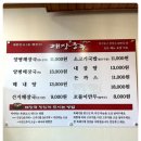 남다른양평해장국 이미지