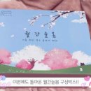늘봄슈퍼 이미지
