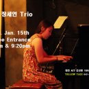 장세연 Jazz Trio 1월 15일(금) 이미지