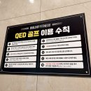 빌드업피트니스피티 | 종각역 헬스장 빌드업 피트니스 골프 레슨 후기 | 시설, 가격, 위치까지 자세한 리뷰