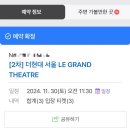 달채움