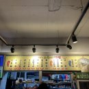 오돌뼈막창 이미지