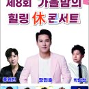 힐링휴 이미지