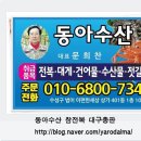 청구아파트삼거리 이미지