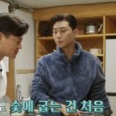 케미호텔 이미지