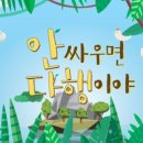 미스터소프티