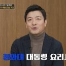 천상현 카카오 검색결과