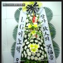 허병원장례식장 이미지