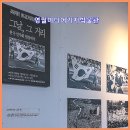 영월미디어기자박물관 | [강원도 박물관 여행] 운명처럼 이끌린 6월 10일, 영월 미디어기자박물관에서 만난 6월 민주화의 함성