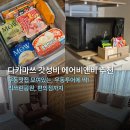 비앤비 - 서초구 반포대로 11 | 다카마쓰 숙소 추천 리쓰린공원 에어비앤비 내돈내산 후기