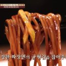 라이차이 이미지