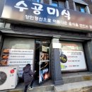 연동시장약국 이미지