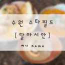 수원-0578 네이버블로그