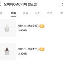 에스앤컴퍼니