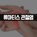 유원한의원 이미지