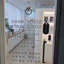 광주 신부관리 신창동 드에르 윤곽 바디 생활습관교정 토탈케어 후기
