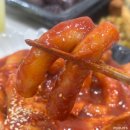안양 인덕원 떡볶이 맛집, 매콤쫀득 떡튀순 당기는 날엔 여기! "응큼떡볶이 인덕원점"