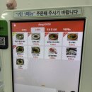 고가네칼국수 이미지