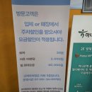 [서초/양재동] 라그릴리아 양재점 : 양재 레스토랑 추천, 양재 데이트 추천