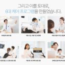 연세모두치과교정과치과의원 이미지