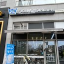 이지워시셀프빨래방세종집현점